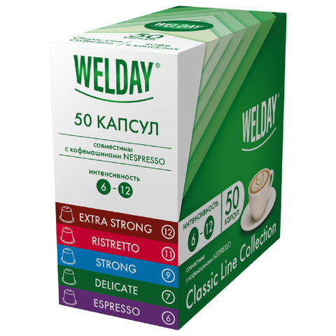 Кофе в капсулах WELDAY, ″Classic Line Collection″, 50 порций, 5 вкусов Кофе в капсулах WELDAY, ″Classic Line Collection″, 50 порций, 5 вкусов