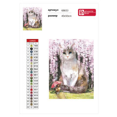 Алмазная мозаика КОТ В САКУРЕ, 40*50 см, 22 цветов страз, картонная коробка Алмазная мозаика КОТ В САКУРЕ, 40*50 см, 22 цветов страз, картонная коробка