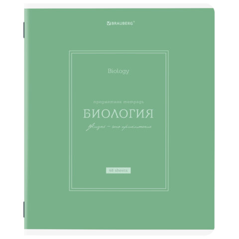 Тетрадь предметная CLASSIC BRAUBERG, биология Тетрадь предметная CLASSIC BRAUBERG, биология