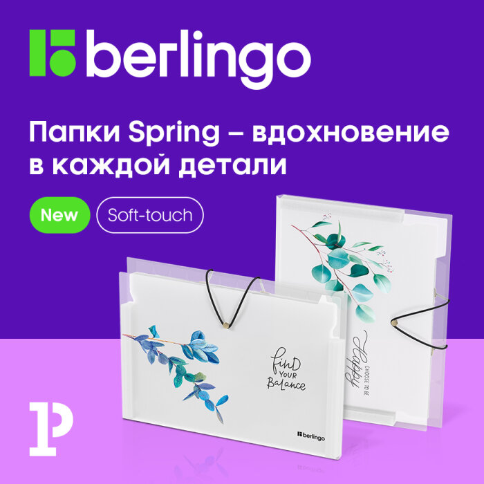 ����� Spring: �������, ������� �����������