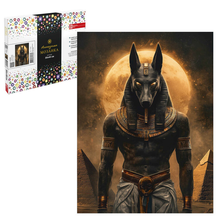 Алмазная мозаика (набор для творчества), АНУБИС, 30*40 см, форма страз: круглая, 18 цветов страз, картонная коробка Алмазная мозаика (набор для творчества), АНУБИС, 30*40 см, форма страз: круглая, 18 цветов страз, картонная коробка