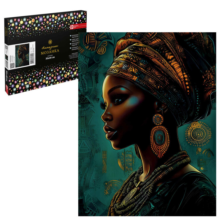 Алмазная мозаика с частичной выкладкой (набор для творчества), АФРИКАНКА, 30*40 см, форма страз: круглая, 8 цветов страз, картонная коробка Алмазная мозаика с частичной выкладкой (набор для творчества), АФРИКАНКА, 30*40 см, форма страз: круглая, 8 цветов страз, картонная коробка
