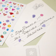 265+  «˸ »  Hatber:   -  !