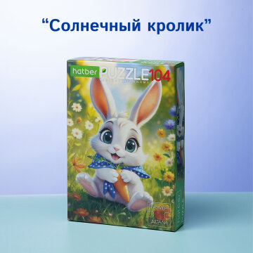 Мир детской магии в каждой собранной картинке. Мир детской магии в каждой собранной картинке.