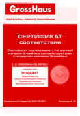 В рамках выставки &laquo;Скрепка- Экспо 2011&raquo; состоялся деловой ужин, организованный Управляющей Компанией &laquo;Франчайзинговые Технологии&raquo;