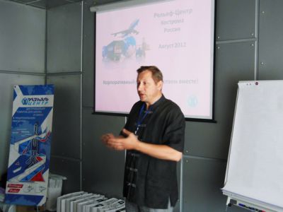 Встреча состоялась: конференция партнеров &laquo;Рельеф-Центра&raquo; в Костроме