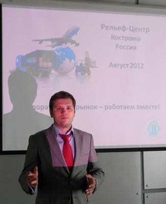 Встреча состоялась: конференция партнеров &laquo;Рельеф-Центра&raquo; в Костроме