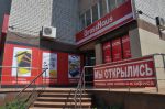 Новые открытия каждый день. 118-ый канцмаркет открылся в Брянске.