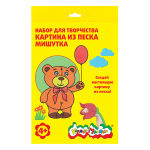Наборы для творчества &laquo;Картина из песка&raquo;