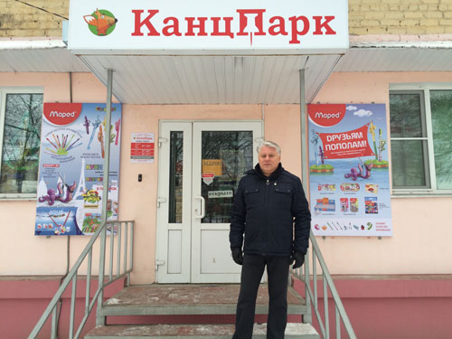 Новый магазин «КанцПарк» открылся в г. Калуга Новый магазин «КанцПарк» открылся в г. Калуга