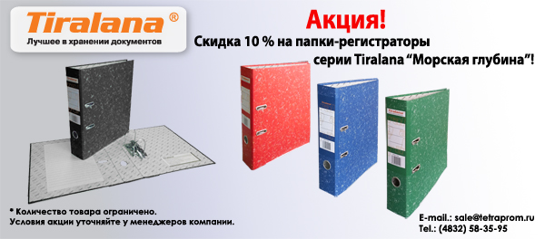 �� ����� ������� -10% �� �����-������������.