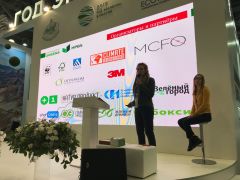 Компании за защиту окружающей среды Компании за защиту окружающей среды
