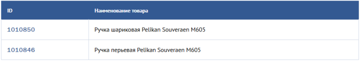 Souveran� 605 White � Transparent: ����������� ������������ ������������ ������ � ���������� ������������
