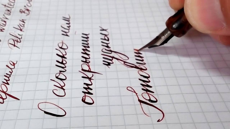 5 лучших занятий с использованием пишущих инструментов 5 лучших занятий с использованием пишущих инструментов