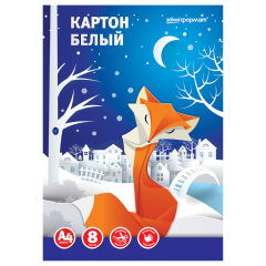ВНИМАНИЕ! НОВИНКА! В продажу поступил белый мелованный картон schoolФОРМАТ! ВНИМАНИЕ! НОВИНКА! В продажу поступил белый мелованный картон schoolФОРМАТ!