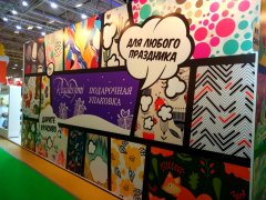 Приняли участие в выставке «Мир Детства - 2018» Приняли участие в выставке «Мир Детства - 2018»