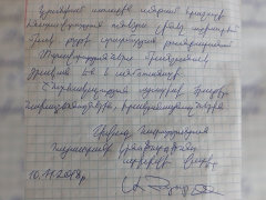 5 ���. ������� �������� ����� ������ &laquo;������&raquo; �� ���� �������