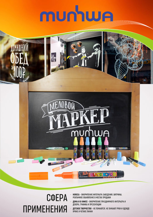 ������� ������� TM MunHwa � ������ ������ � ������� � ������ �������.