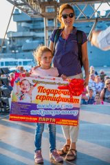 Праздник детства ″Волшебная ПАРТА″ 2019 Праздник детства ″Волшебная ПАРТА″ 2019