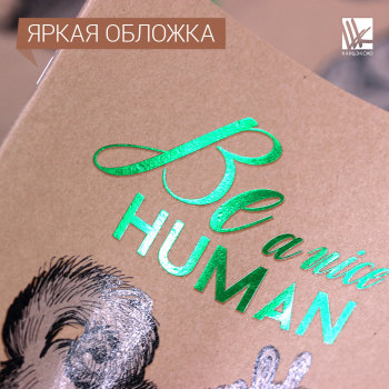 DIY на обороте! DIY на обороте!