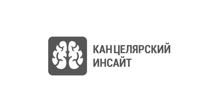 4 марта в 15-00 в конференц-зале №7 ЦВК Экспоцентр состоится конференция «Канцелярский инсайт». 4 марта в 15-00 в конференц-зале №7 ЦВК Экспоцентр состоится конференция «Канцелярский инсайт».