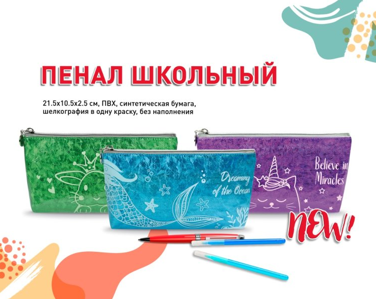 NEW! ��������������� ������ �� ������������� ������