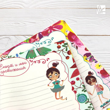 ��������� ��� ������� My stories