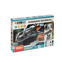 Конструктор «Освоение космоса» от ТМ «Поделкин» и ENGINO, серия STEM HEROES Конструктор «Освоение космоса» от ТМ «Поделкин» и ENGINO, серия STEM HEROES