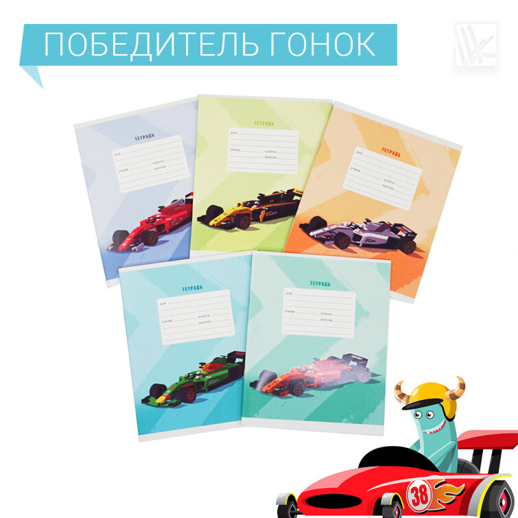 Юным любителям гонок и адреналина посвящается! Юным любителям гонок и адреналина посвящается!
