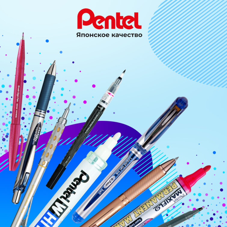 «Фирма Гамма» («Гамма ТД») – эксклюзивный дистрибутор Pentel в России «Фирма Гамма» («Гамма ТД») – эксклюзивный дистрибутор Pentel в России