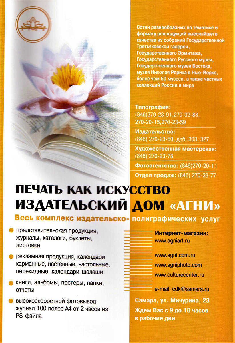 КАНЦИСТОРИЯ СКРЕПКИ / 2006 ГОД – НОВЫЕ ПРОЕКТЫ КАНЦИСТОРИЯ СКРЕПКИ / 2006 ГОД – НОВЫЕ ПРОЕКТЫ