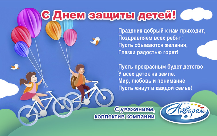 �������� ″��������″ (�����������) ����������� ���� � ����� ������ ���������� � ������������� ���� ������ �����!