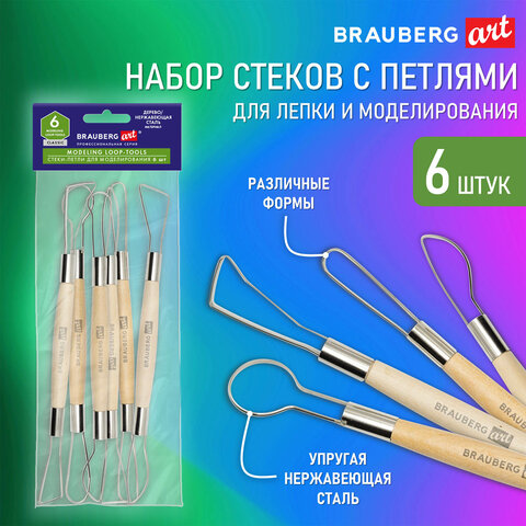 Стеки-петли для моделирования из дерева и металла BRAUBERG ART Стеки-петли для моделирования из дерева и металла BRAUBERG ART
