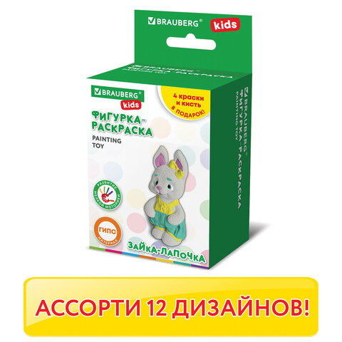 Фигурка из гипса с красками и кистью для росписи BRAUBERG KIDS Фигурка из гипса с красками и кистью для росписи BRAUBERG KIDS