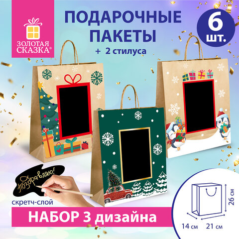 Пакет подарочный ЗОЛОТАЯ СКАЗКА ″NY Kraft″, скретч-слой + стилус Пакет подарочный ЗОЛОТАЯ СКАЗКА ″NY Kraft″, скретч-слой + стилус