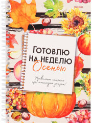 ������� ������ ������! 🎃