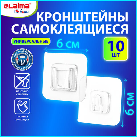 ������-���������� ������������� LAIMA Home, �������� 10 ��