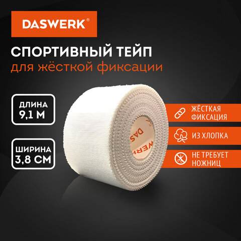 ���������� ���� ��� ������� �������� DASWERK