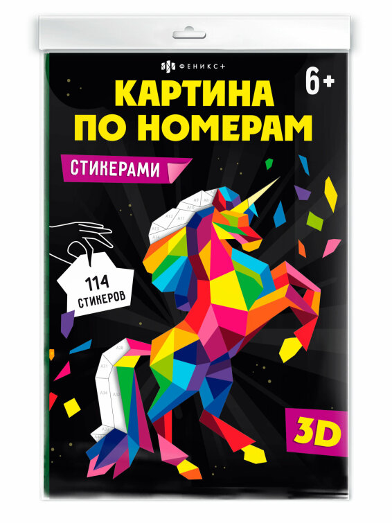 ″������� �� ������� ���������″ ��������, ������+