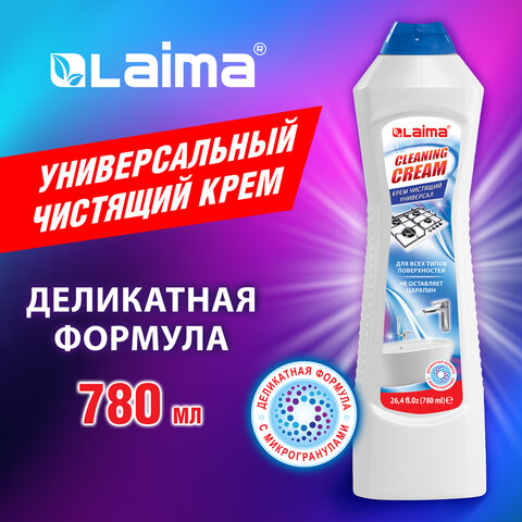 Чистящее средство универсальное крем LAIMA PROFESSIONAL ″White fresh″ Чистящее средство универсальное крем LAIMA PROFESSIONAL ″White fresh″