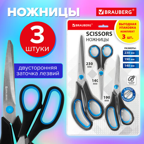 ������� BRAUBERG SOFT GRIP, ����� 3 �����