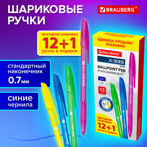����� ��������� BRAUBERG ″X-333 NEON″, �������� 13 ����