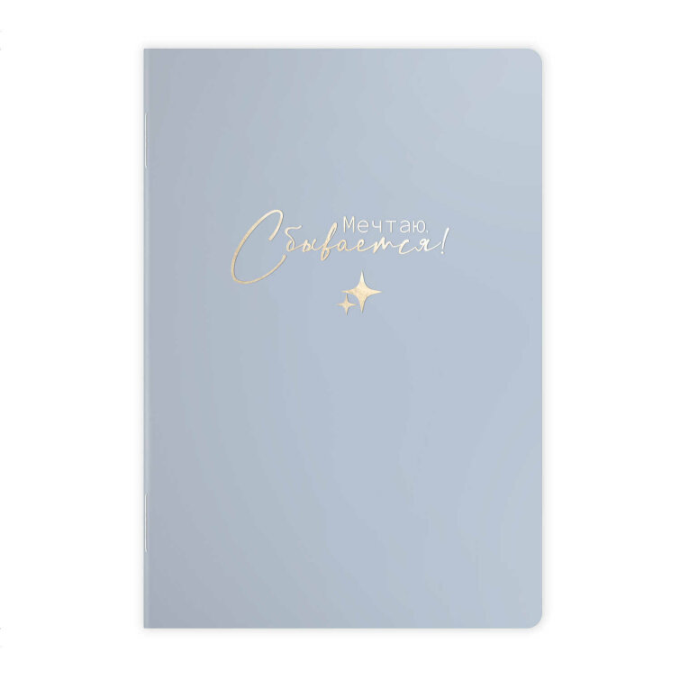 ��������, ������ �6+, 32 ������, ������ ������� (2 �����), ������� ���������, �������� �������, ������������ ����