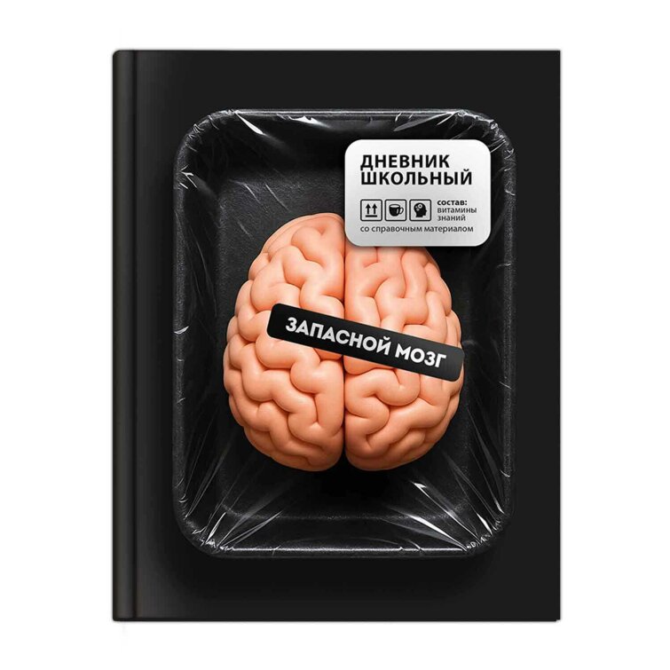 Дневник школьный, А5+, 48 л, твёрдый переплёт 7БЦ, ламинация ″софт-тач″ вельвет Дневник школьный, А5+, 48 л, твёрдый переплёт 7БЦ, ламинация ″софт-тач″ вельвет