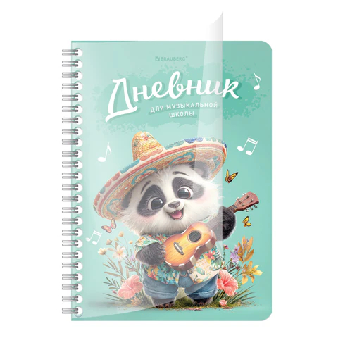 ������� ��� ����������� ����� ″�����″ BRAUBERG