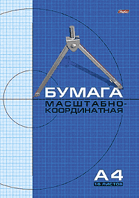 Тютелька в тютельку...