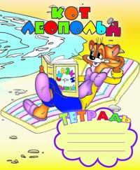 Внимание! Распродажа тетрадей ТМ MAGIC WORLD!