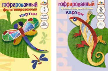 Цветной Фольгинированный гофрокартон – новое изделие серии ″АппликА″ Цветной Фольгинированный гофрокартон – новое изделие серии ″АппликА″