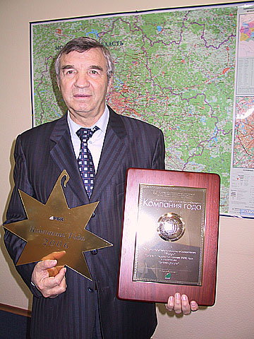 Компания «Комус» стала лауреатом национальной премии «Компания года» Компания «Комус» стала лауреатом национальной премии «Компания года»