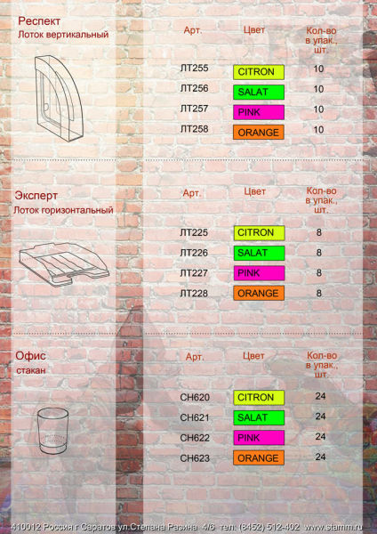 �������! NEON - ����� ����� ����������������